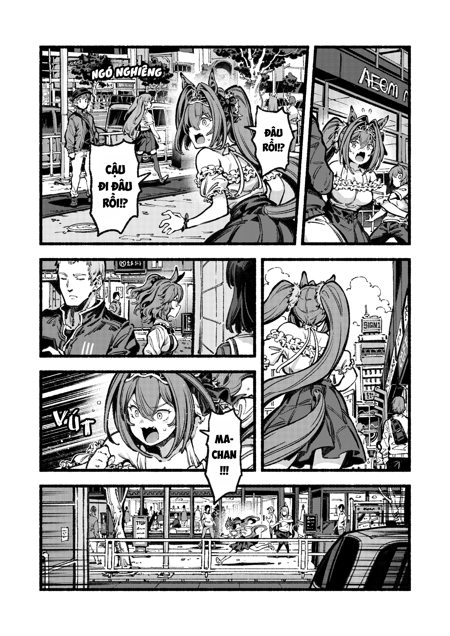 Aston Machan o Yoroshiku Onegaishimasu Oneshot 第16页