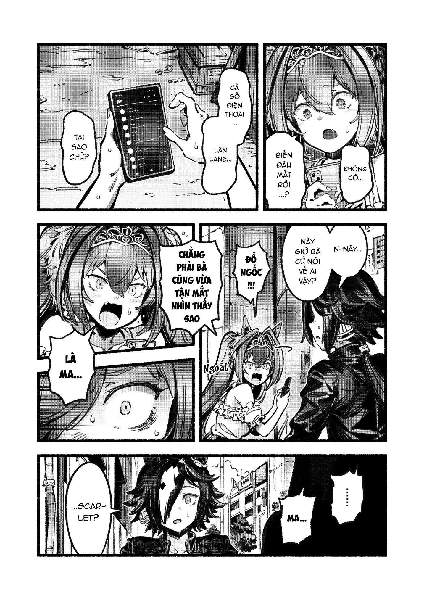 Aston Machan o Yoroshiku Onegaishimasu Oneshot 第19页