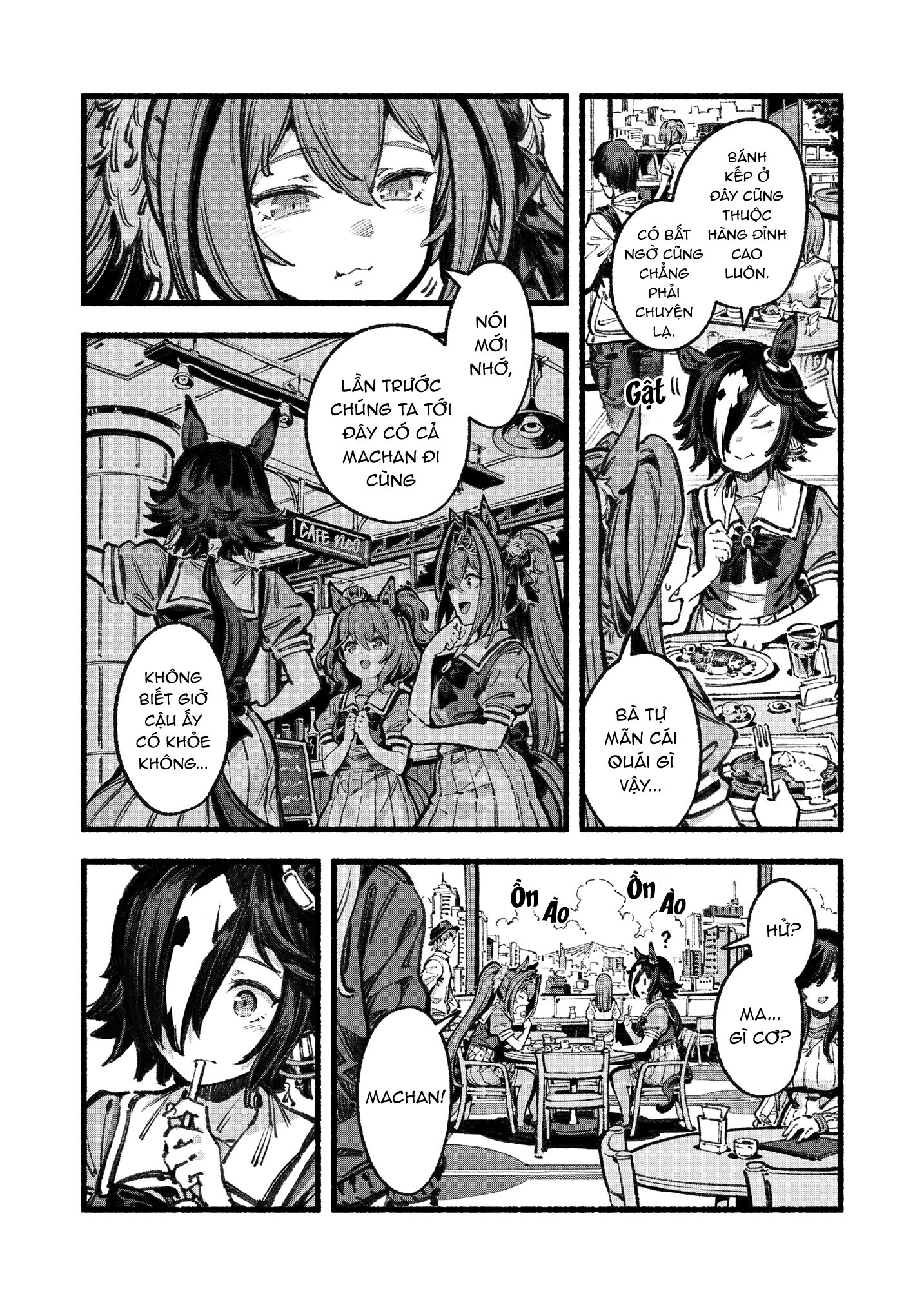 Aston Machan o Yoroshiku Onegaishimasu 第3页