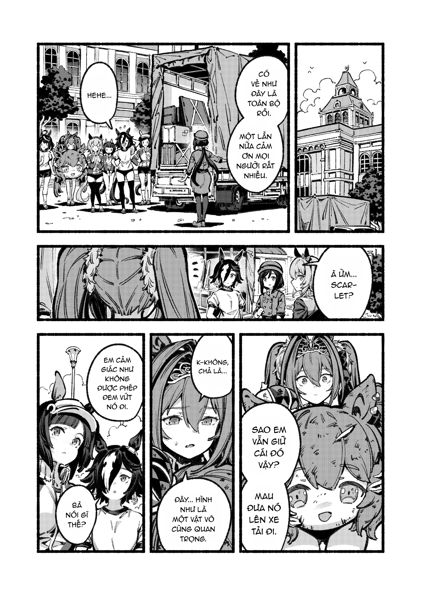 Aston Machan o Yoroshiku Onegaishimasu Oneshot 第31页