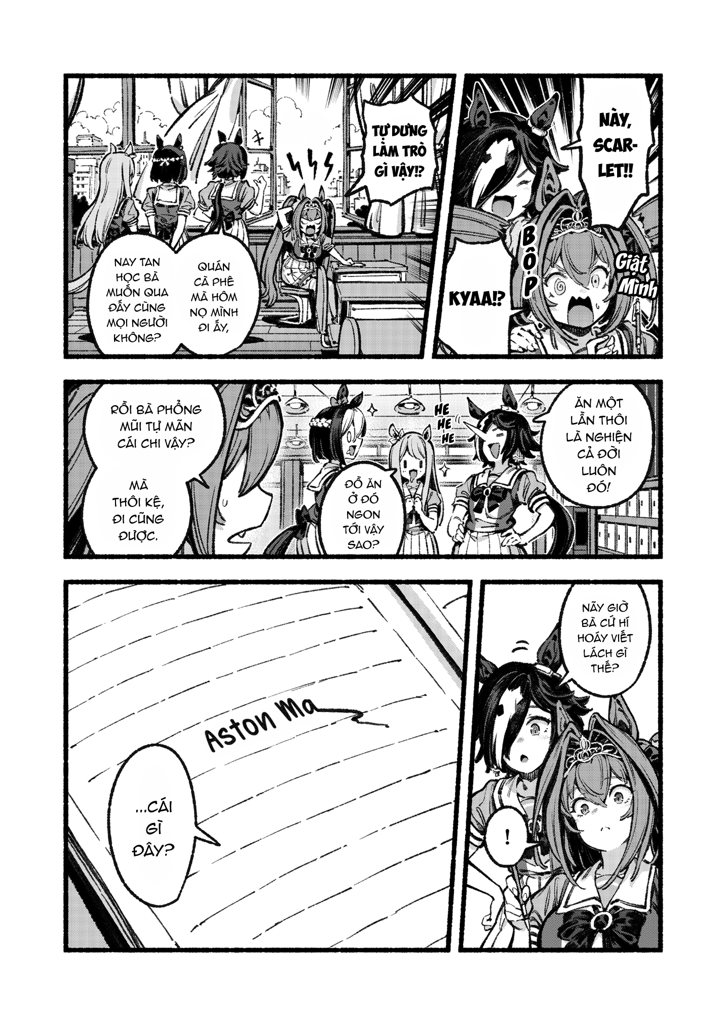 Aston Machan o Yoroshiku Onegaishimasu Oneshot 第34页