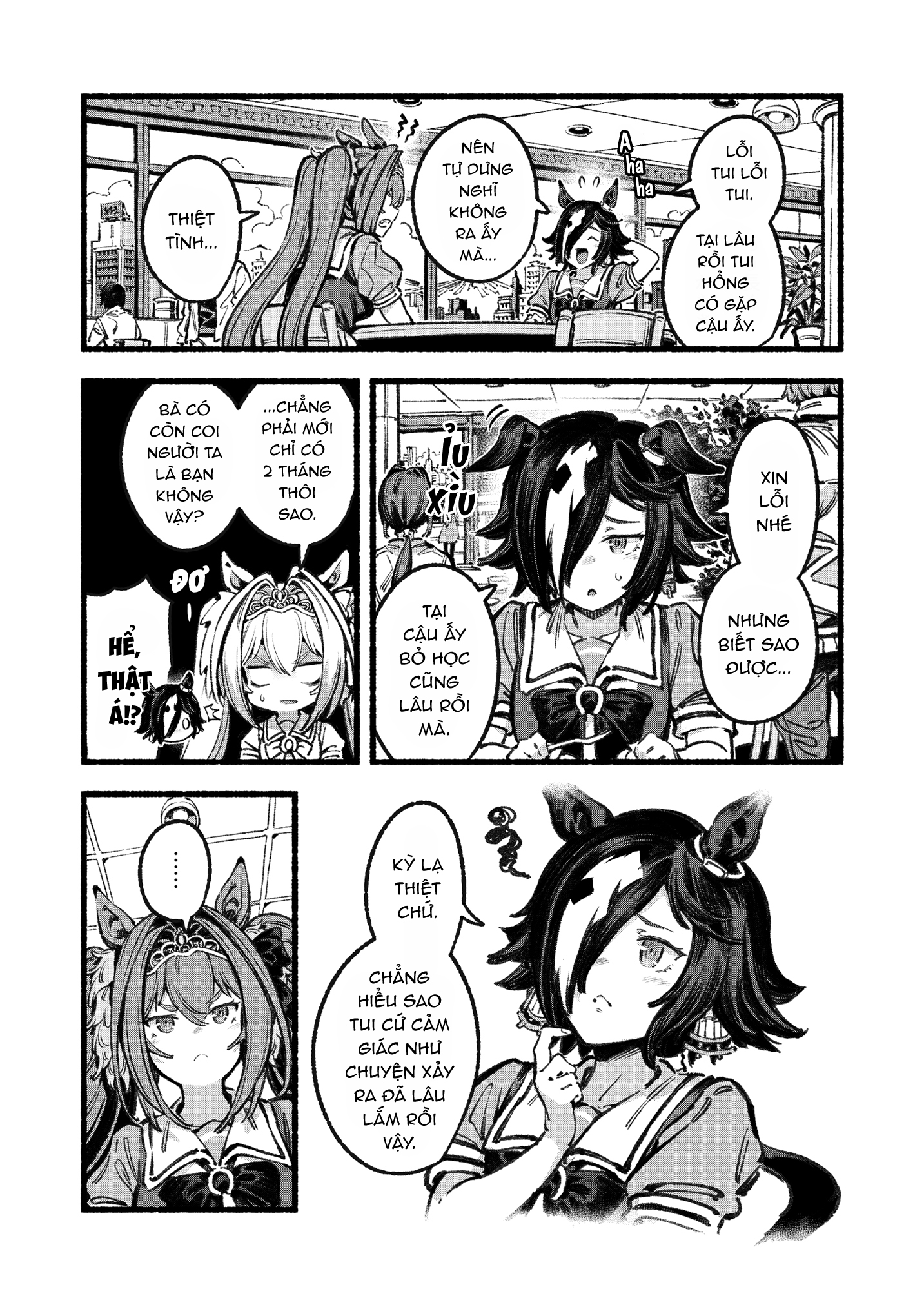 Aston Machan o Yoroshiku Onegaishimasu 第6页