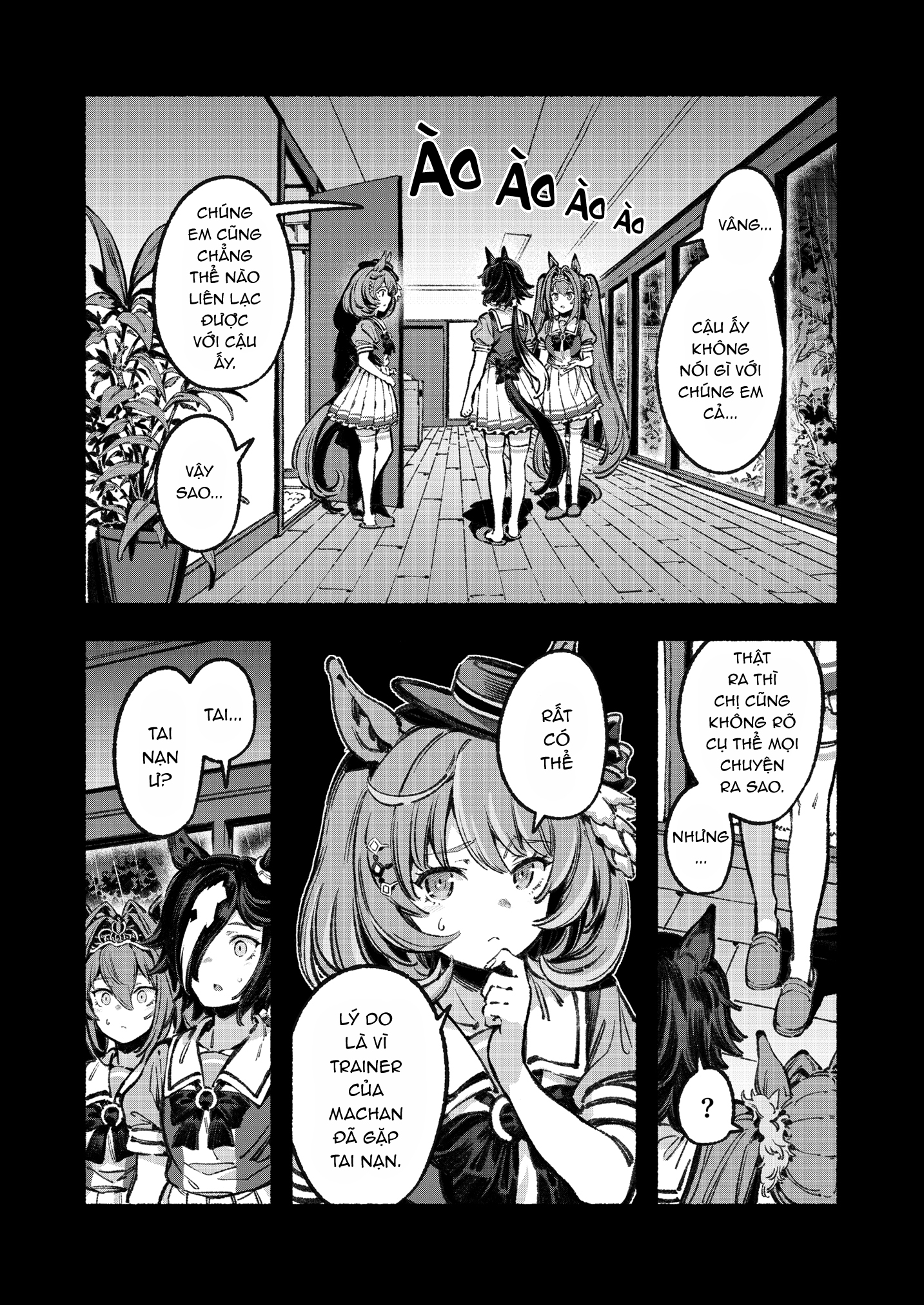 Aston Machan o Yoroshiku Onegaishimasu Oneshot 第9页