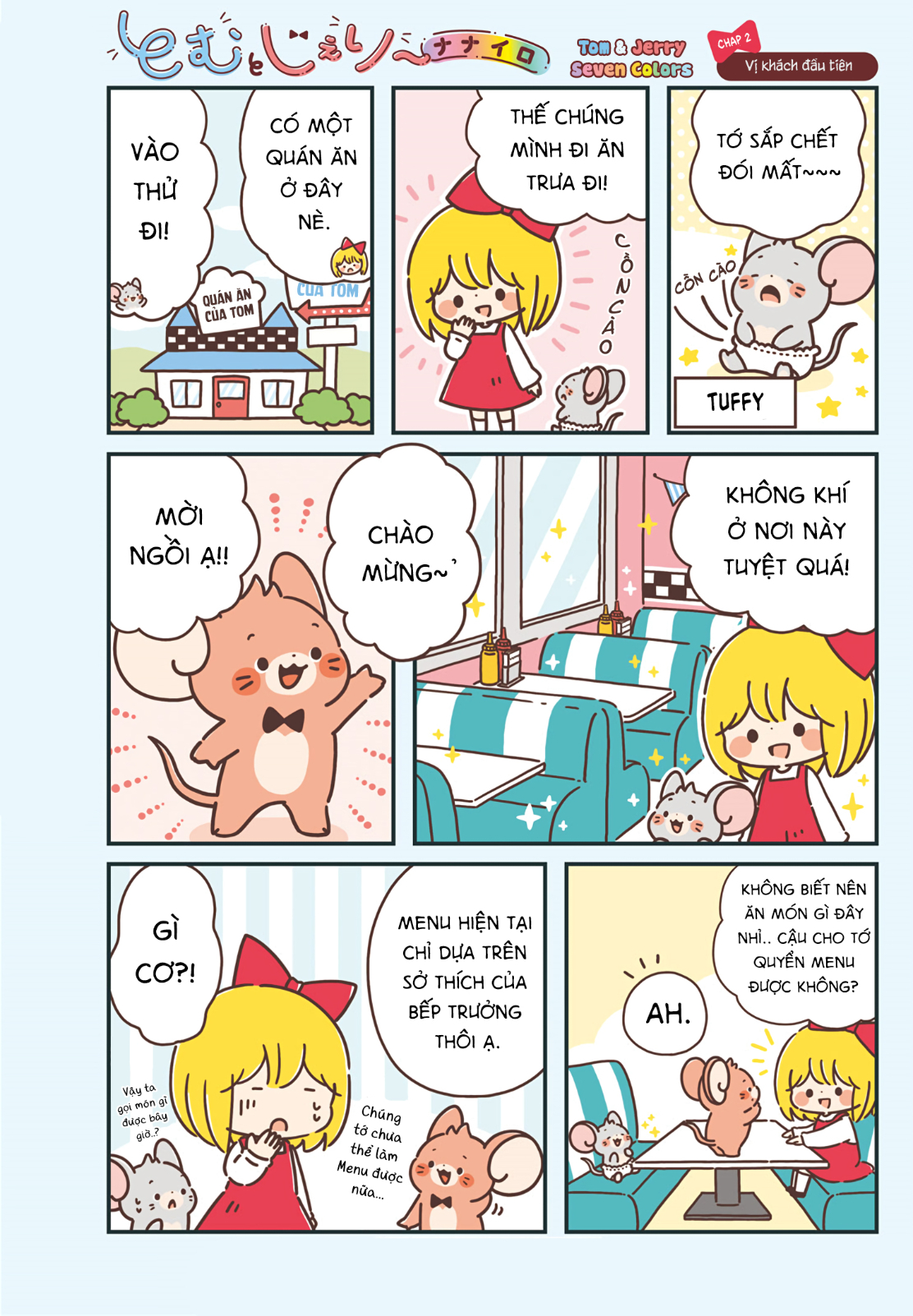 Tom & Jerry: Nanairo 第4页