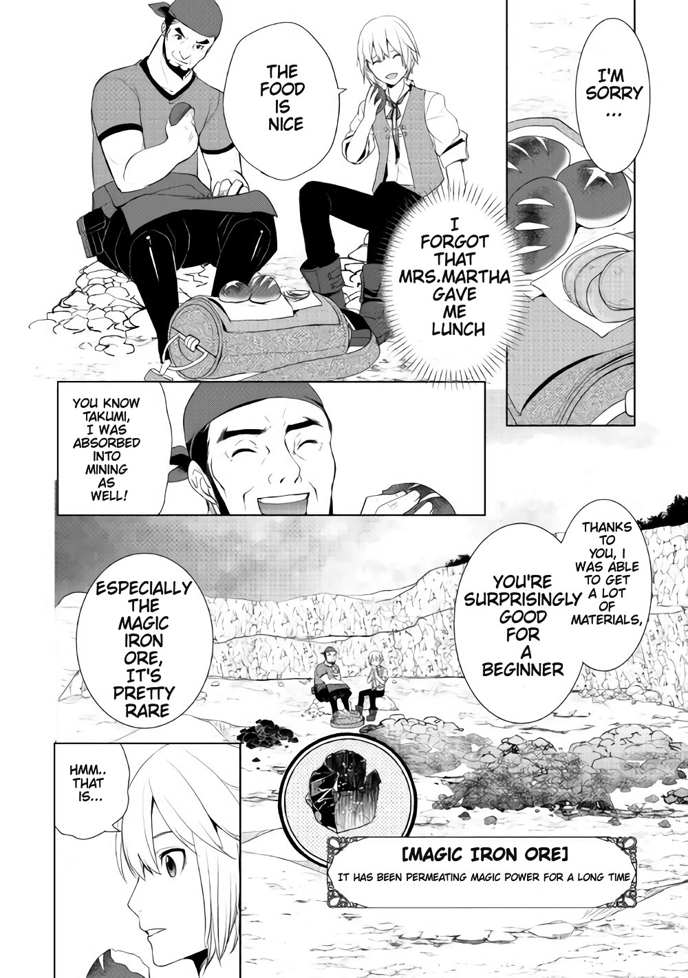 Izure Saikyou no Renkinjutsushi? Vol. 1 Ch. 2.2 第2页