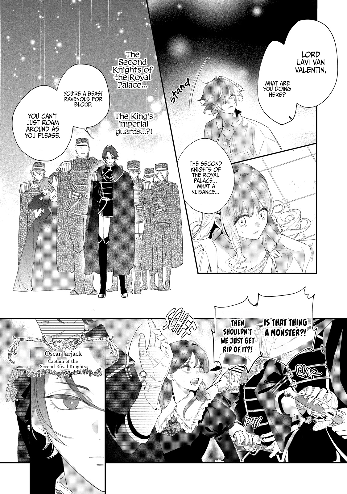 Hana Himeru Kimi no Meteor Vol. 1 Ch. 3 第14页