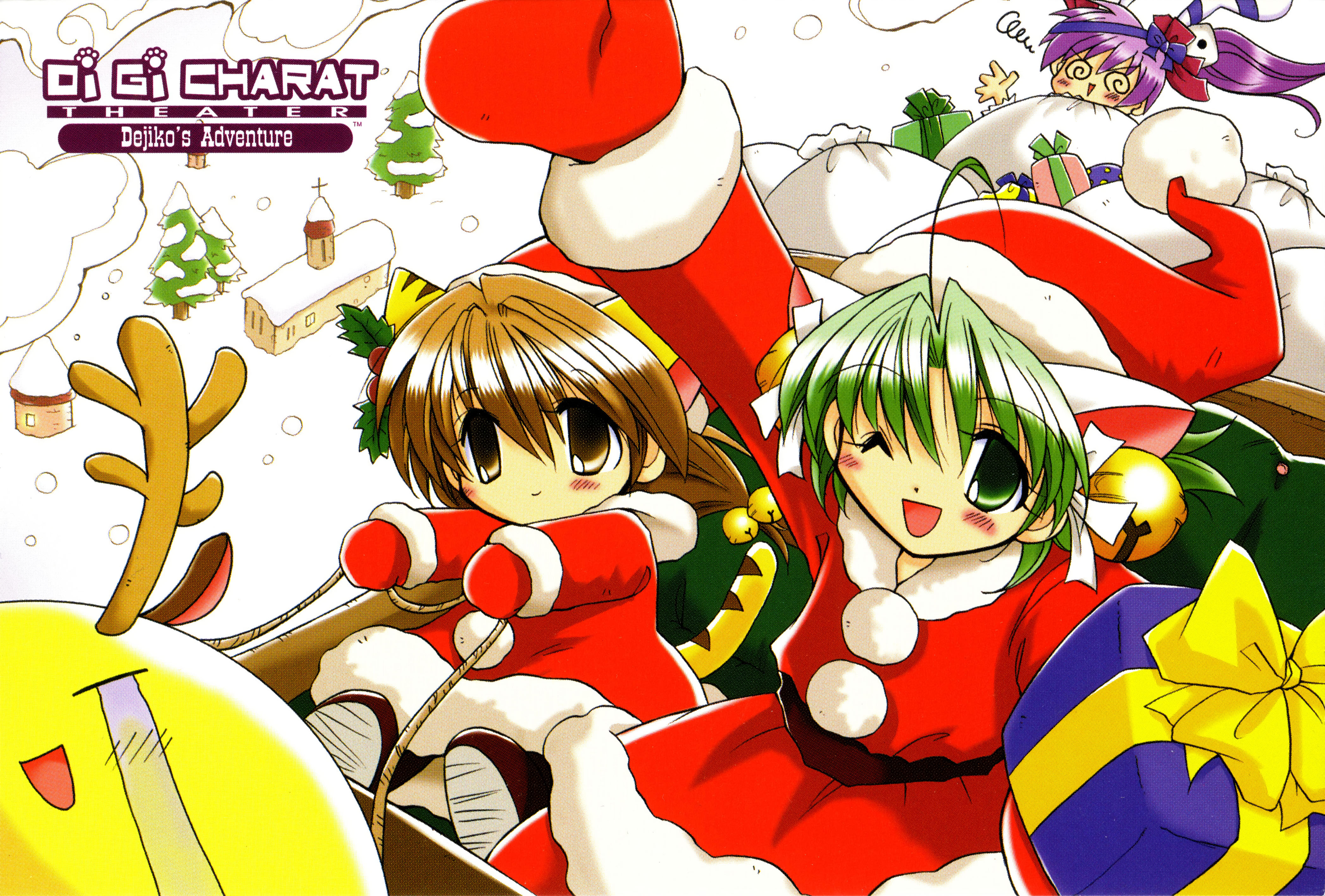 Di Gi Charat: Dejiko Adventure 第2页