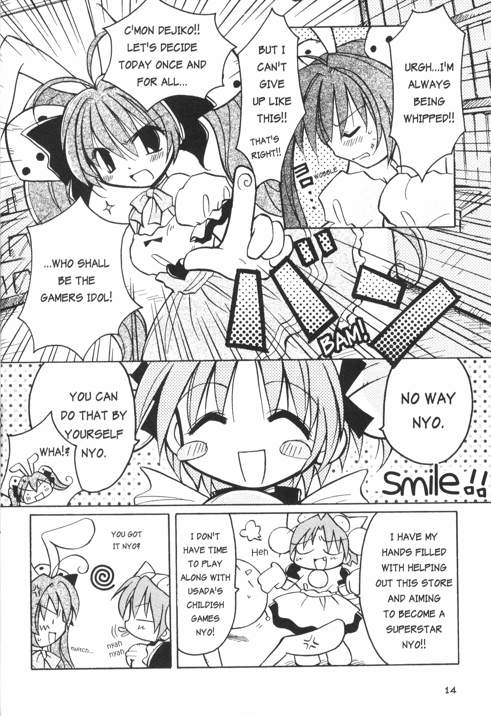 Di Gi Charat: Dejiko Adventure Nyo. 1 - My Name is Dejiko nyo! 第11页