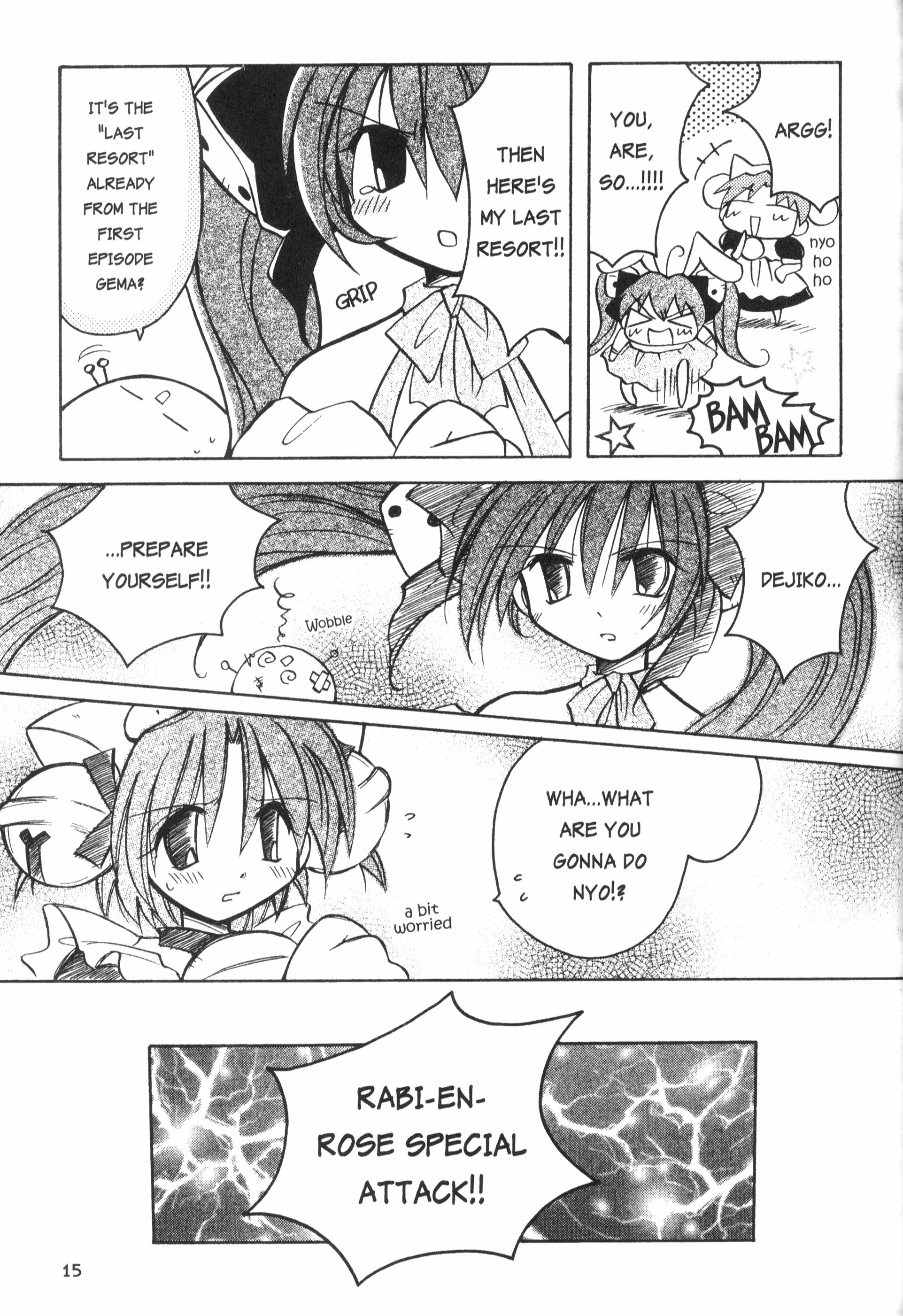 Di Gi Charat: Dejiko Adventure Nyo. 1 - My Name is Dejiko nyo! 第12页