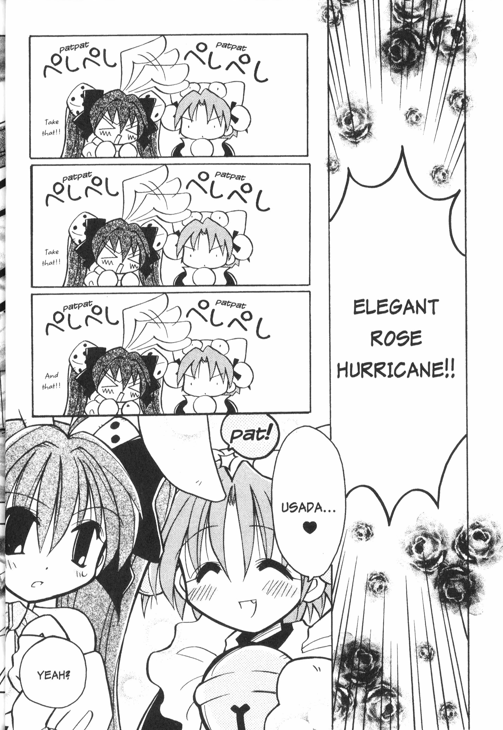Di Gi Charat: Dejiko Adventure Nyo. 1 - My Name is Dejiko nyo! 第13页