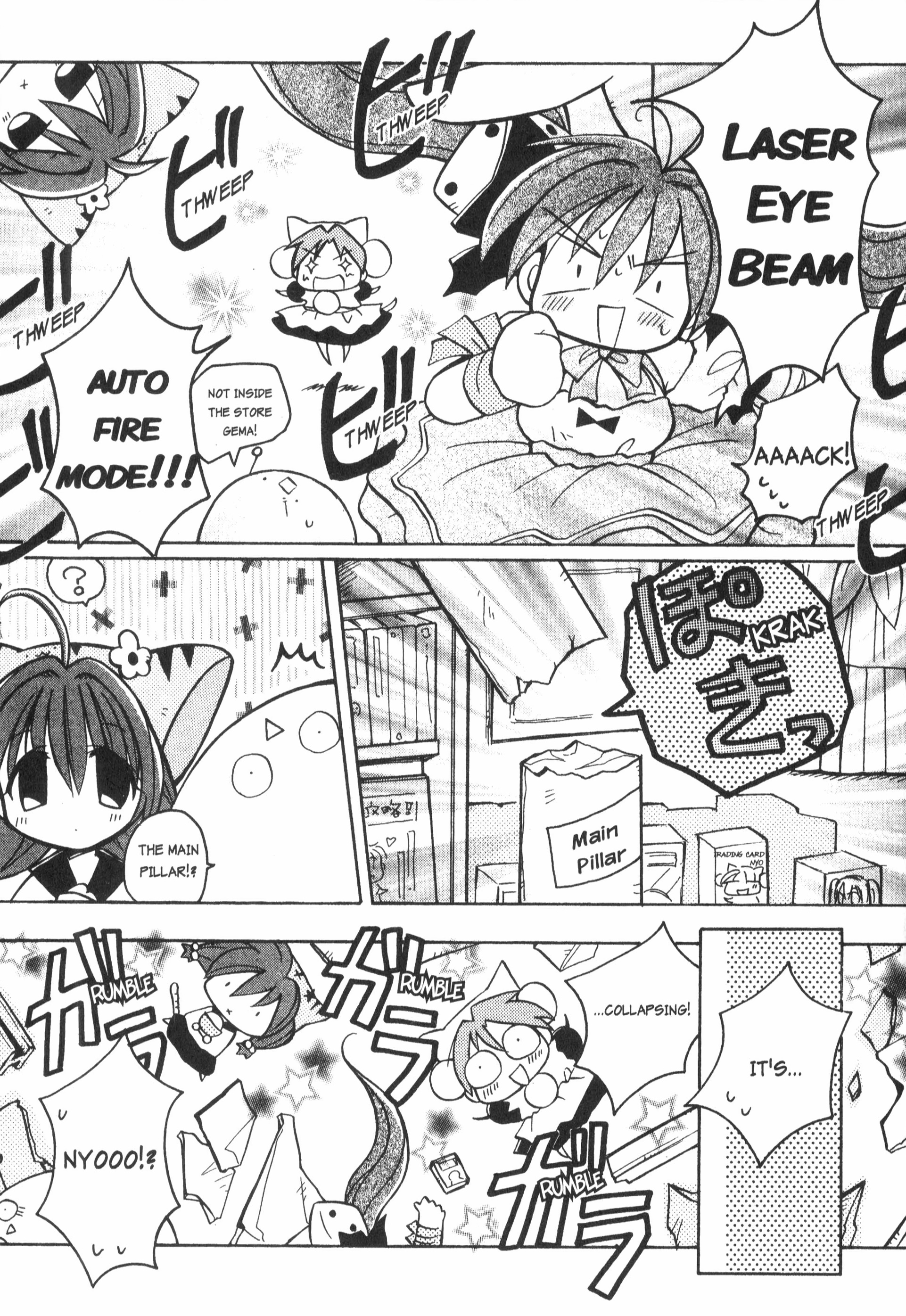 Di Gi Charat: Dejiko Adventure Nyo. 1 - My Name is Dejiko nyo! 第14页