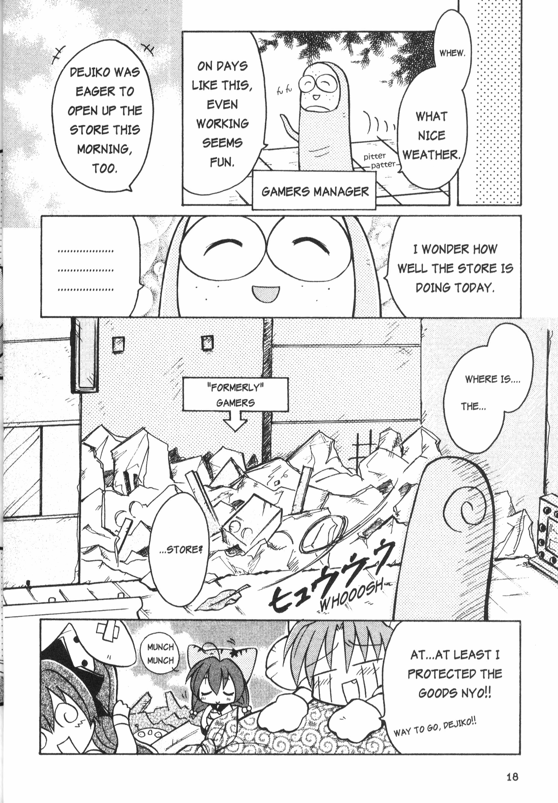 Di Gi Charat: Dejiko Adventure Nyo. 1 - My Name is Dejiko nyo! 第15页