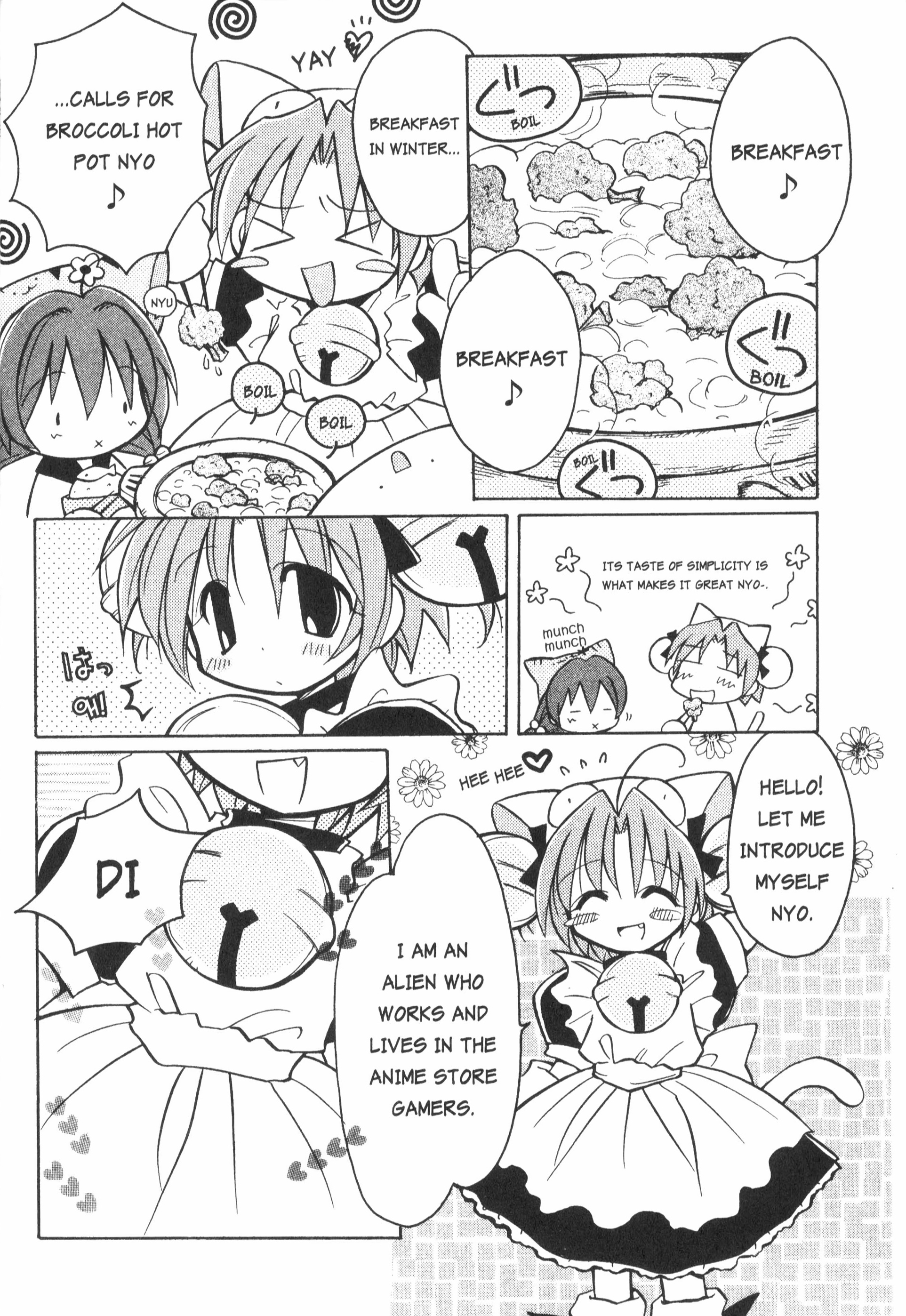 Di Gi Charat: Dejiko Adventure 第7页