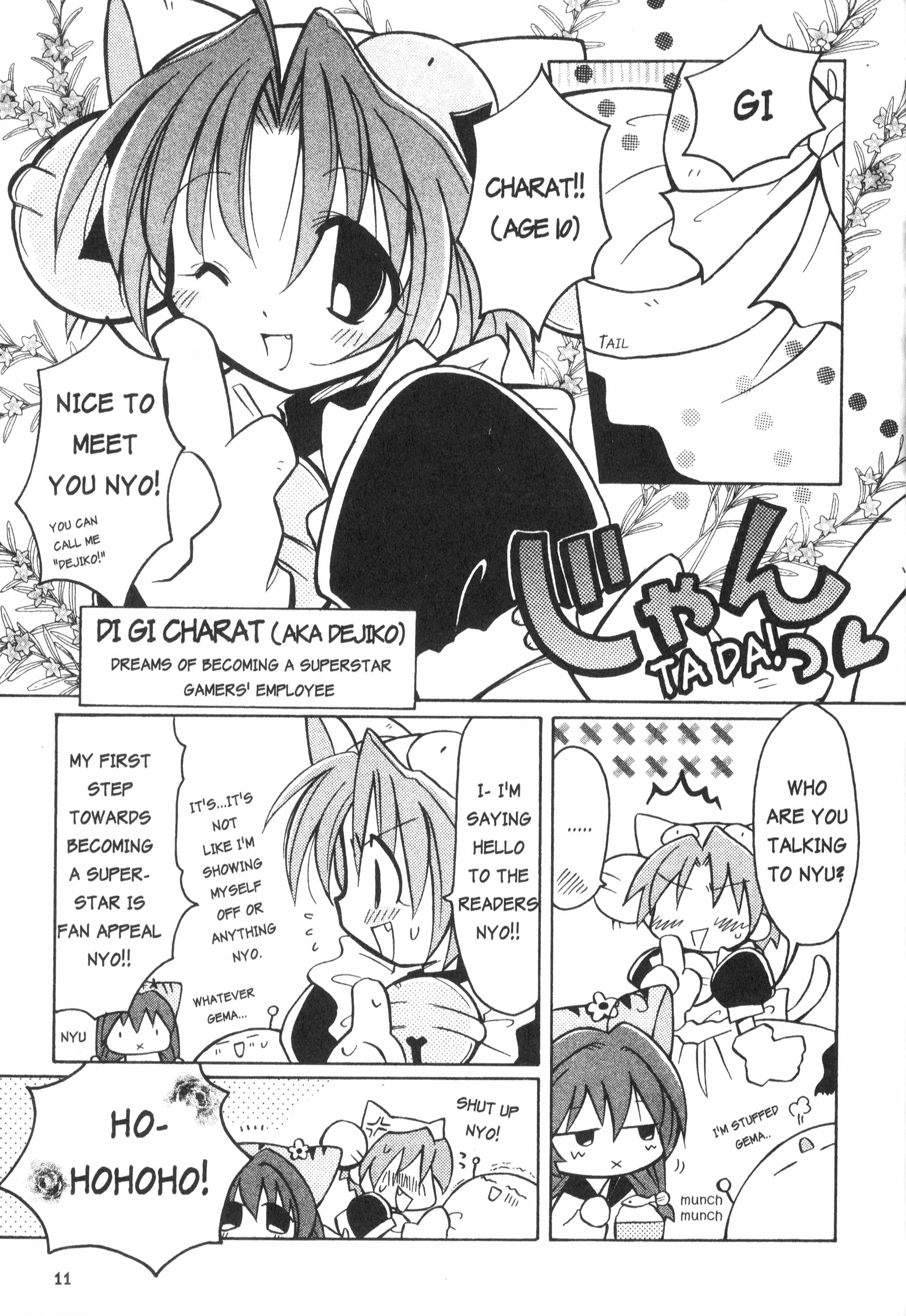 Di Gi Charat: Dejiko Adventure 第8页
