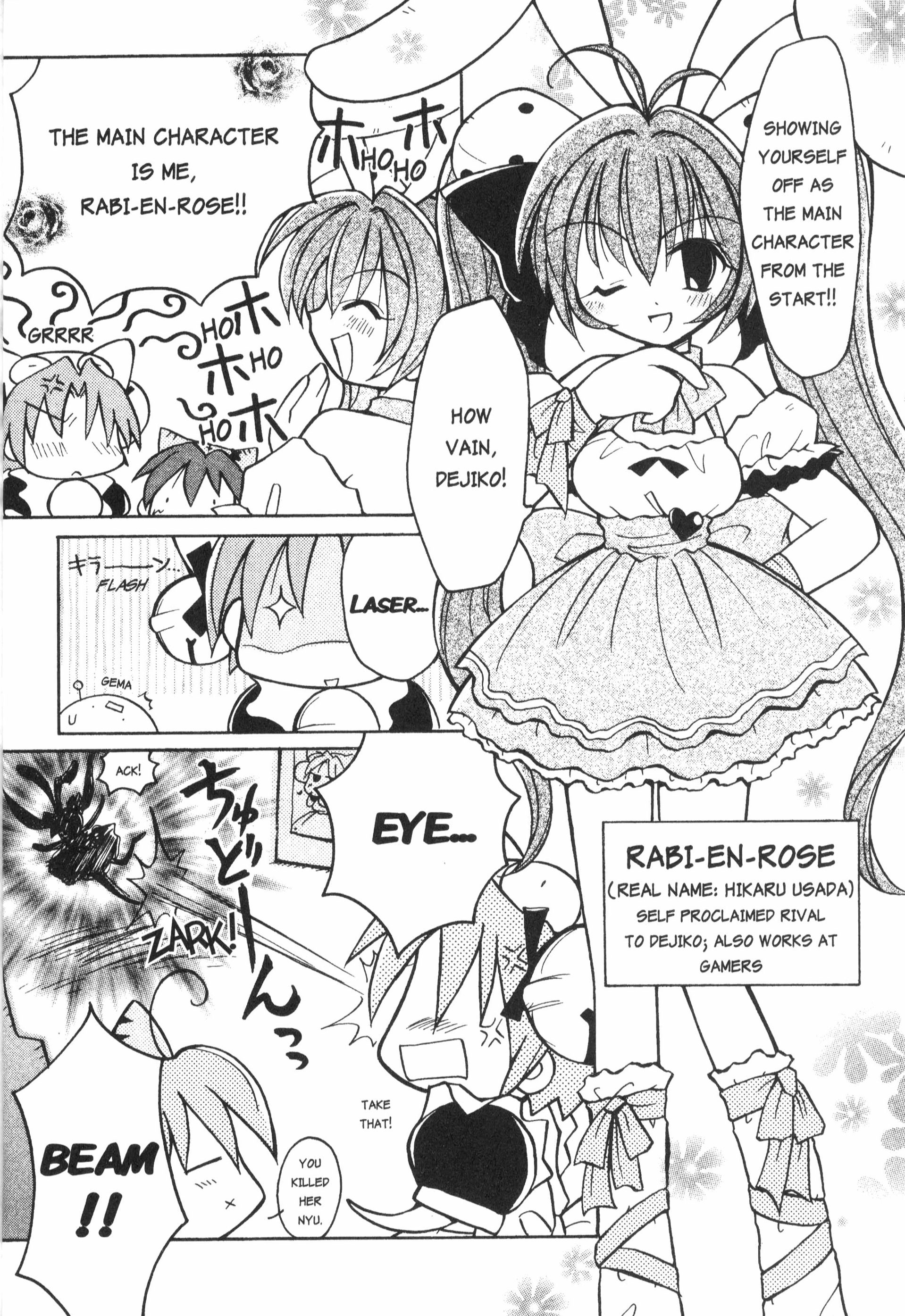 Di Gi Charat: Dejiko Adventure Nyo. 1 - My Name is Dejiko nyo! 第9页