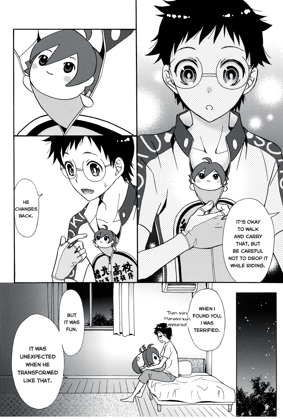 Yowamushi Pedal dj - Mochi Resonance Oneshot 第14页