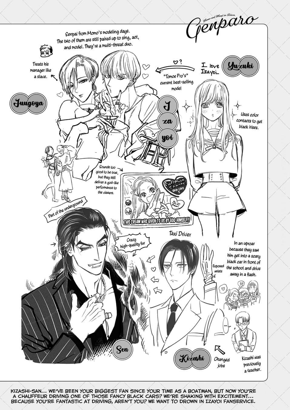 Momo to Manji GenParo Bangaihen 第5页