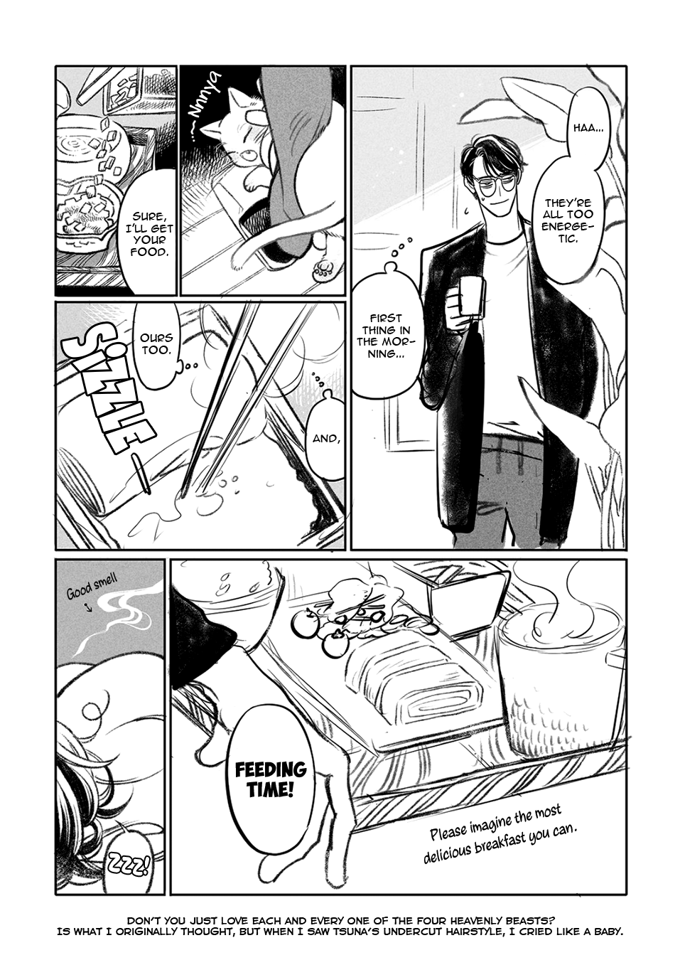 Momo to Manji GenParo Bangaihen 第8页