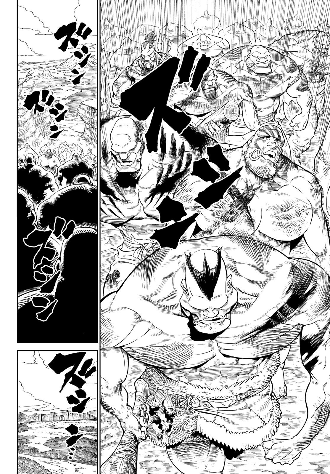 Versus Ch. 6 第2页