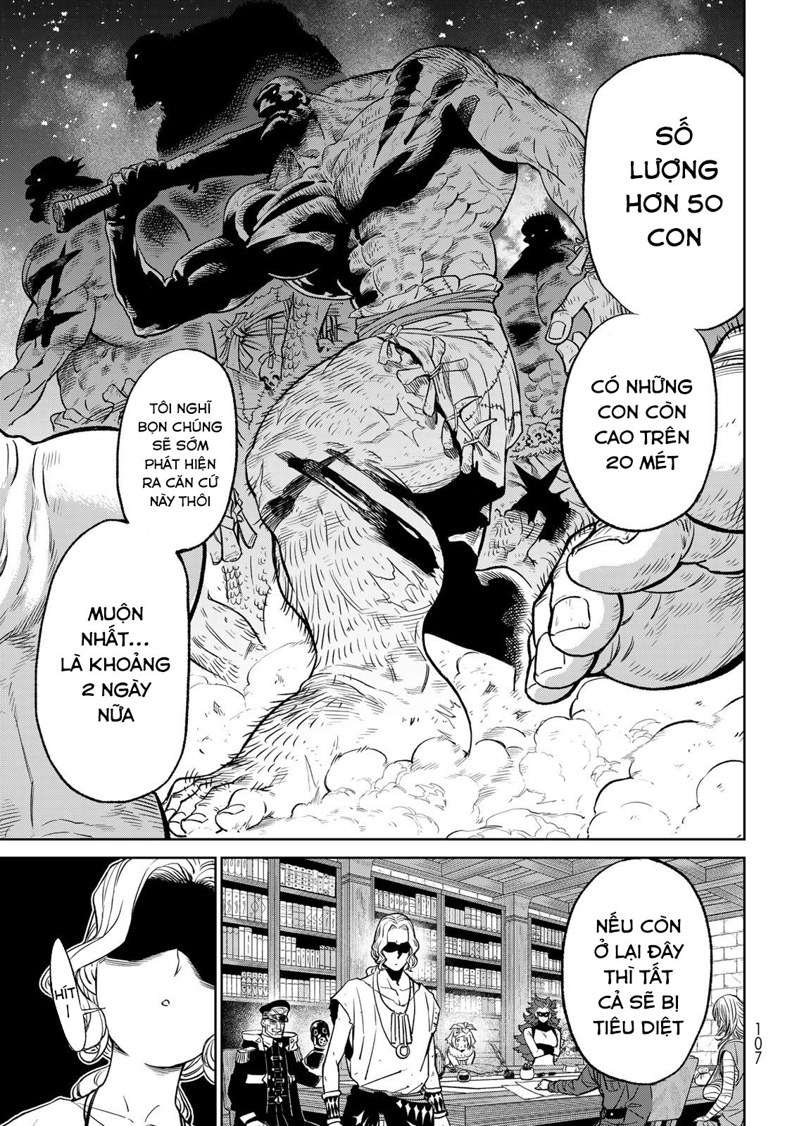 Versus Ch. 6 第13页