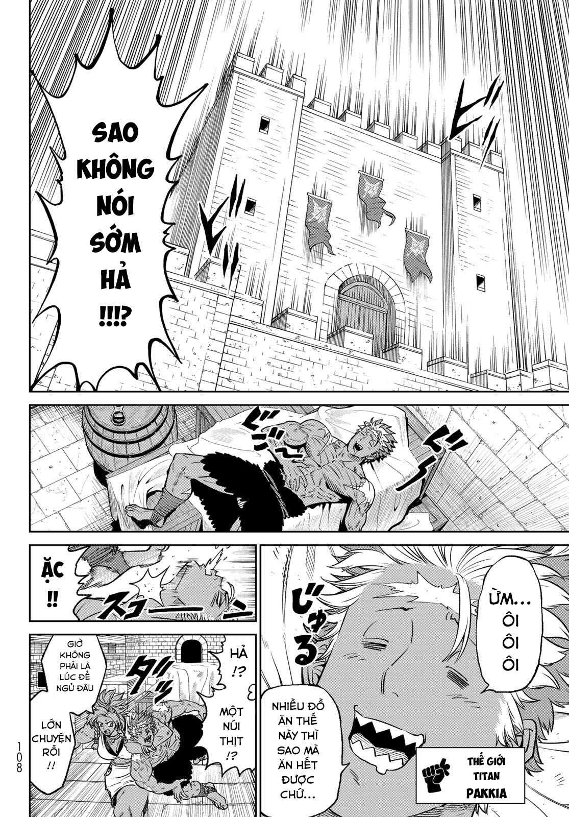 Versus Ch. 6 第14页