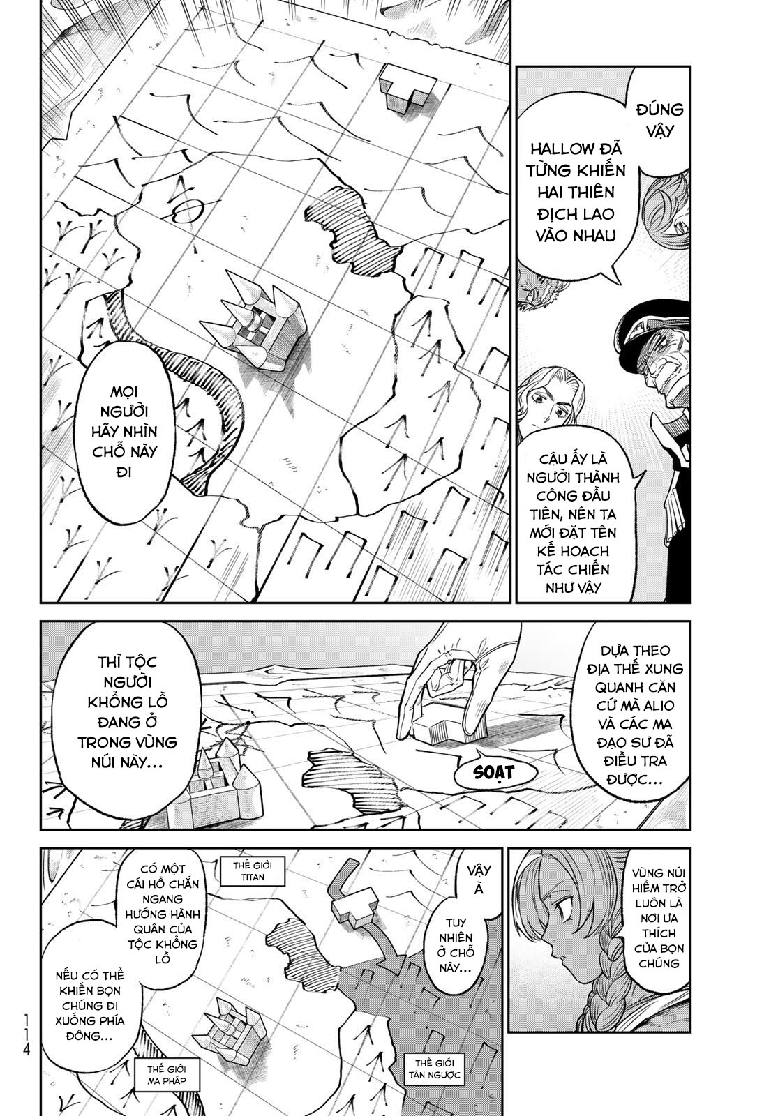 Versus Ch. 6 第20页