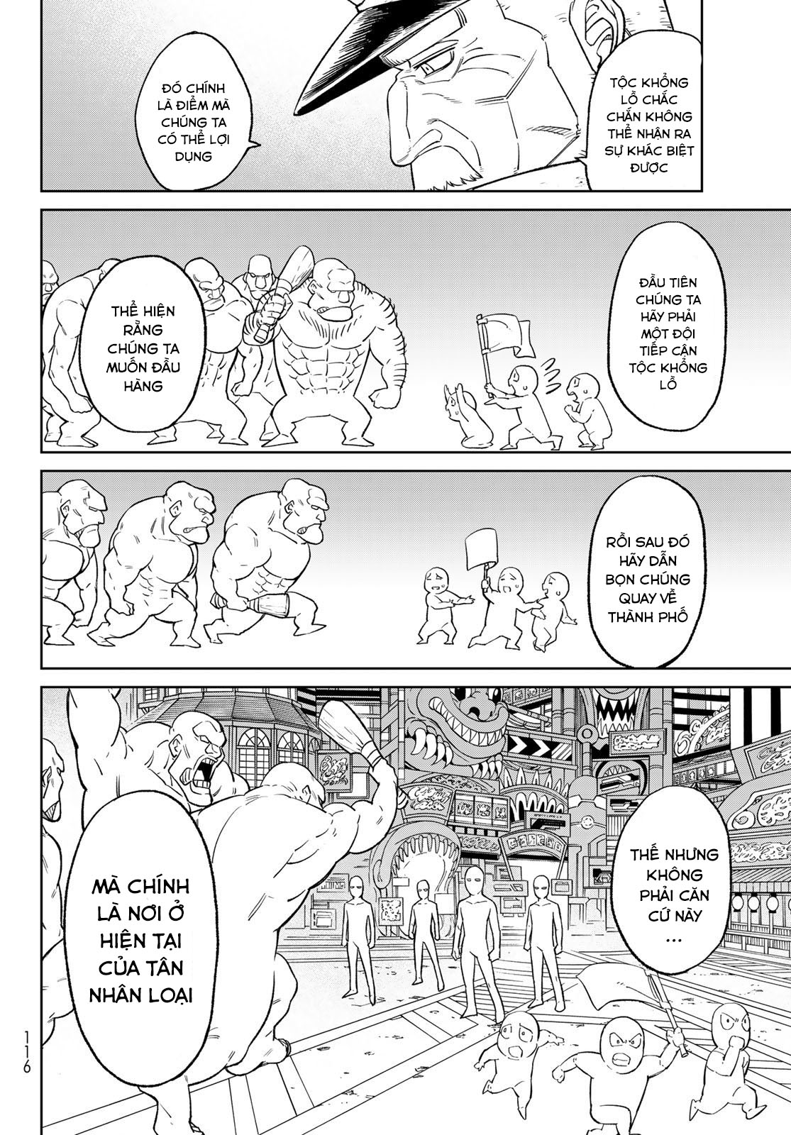 Versus Ch. 6 第22页