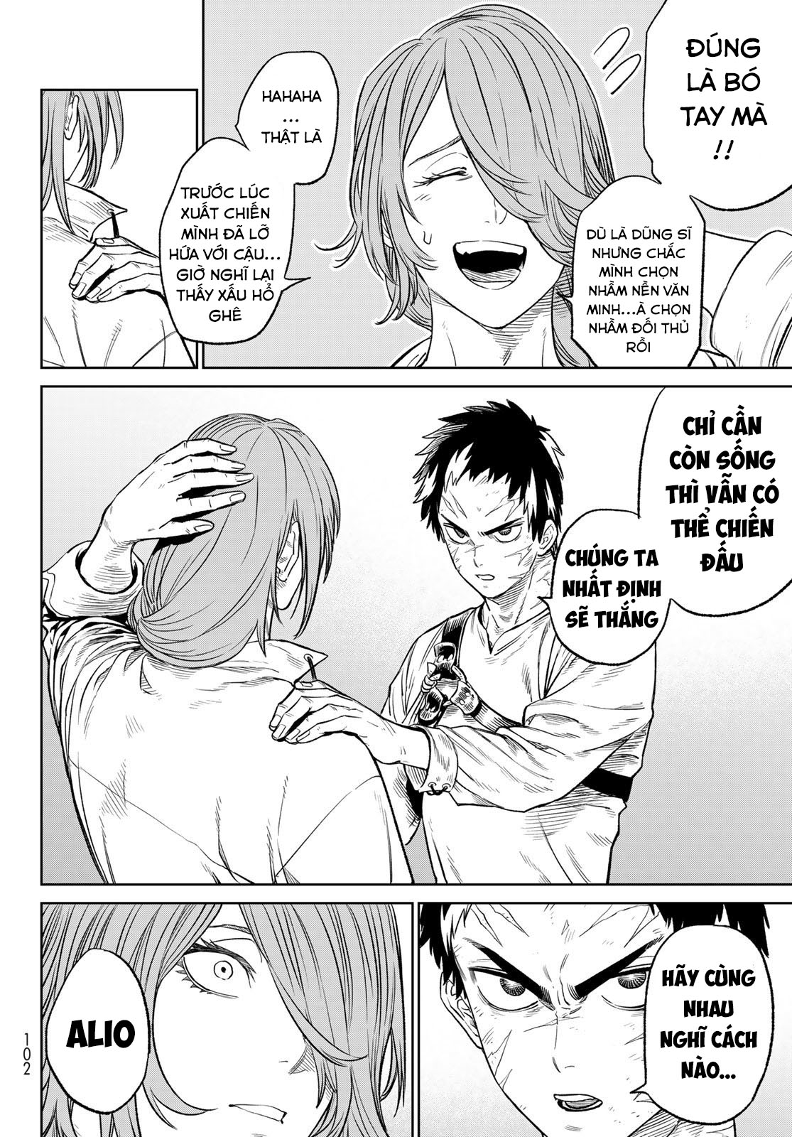 Versus Ch. 6 第8页