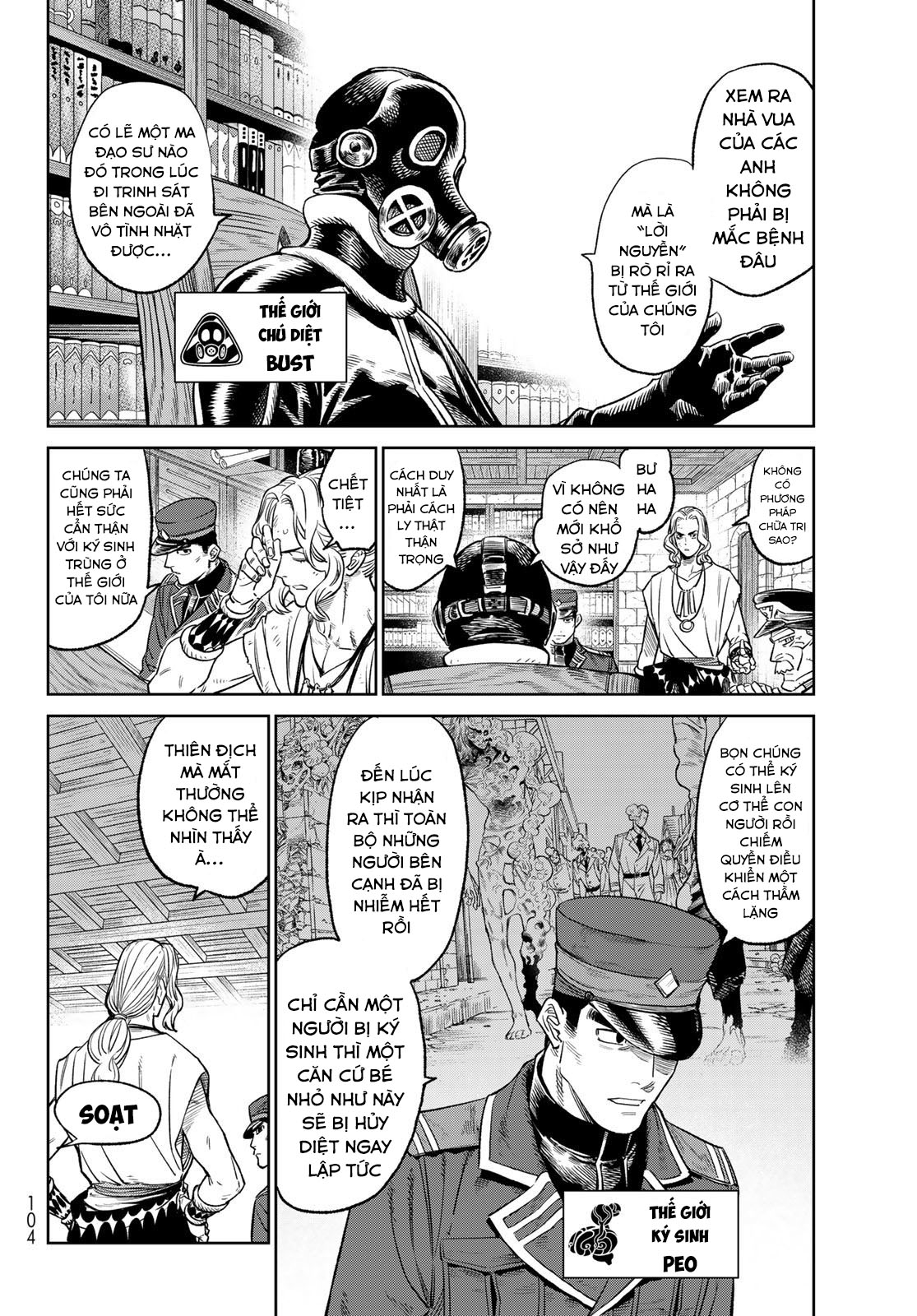 Versus Ch. 6 第10页