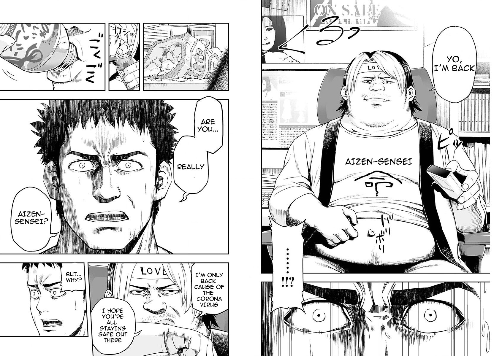 Tsuyoshi - Daremo Katenai, Aitsu ni wa In search of the strongest 第53页