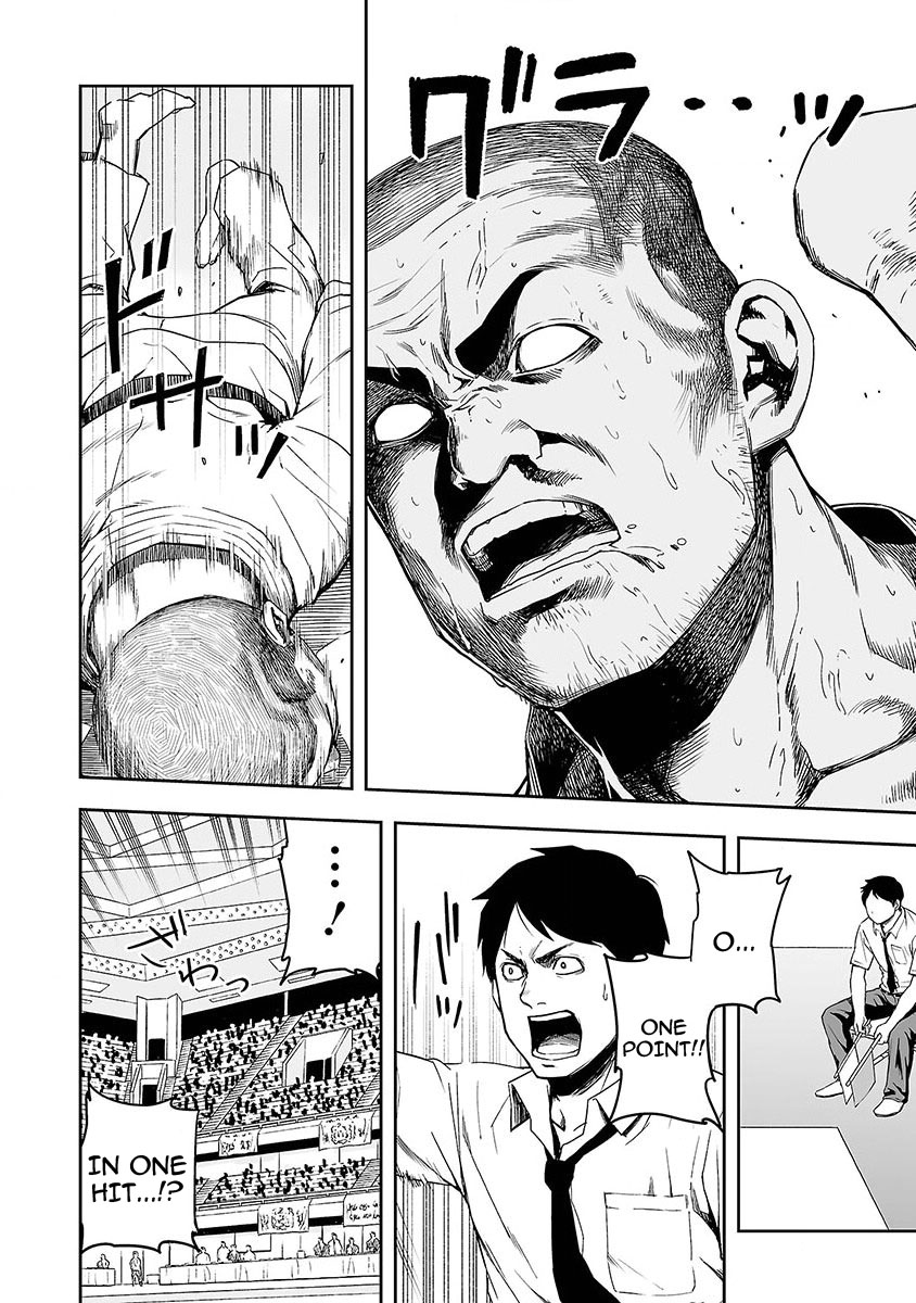 Tsuyoshi - Daremo Katenai, Aitsu ni wa 第7页