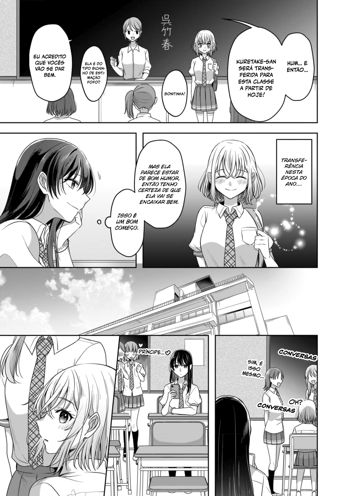 Yukidoke to Agapanthus Príncipe da Escola Feminina 第22页
