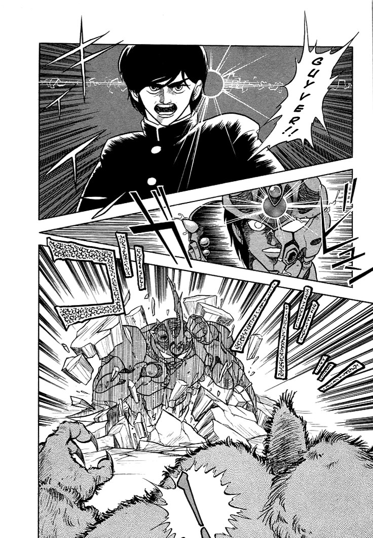 Guyver Vol. 1 Ch. 3 第14页
