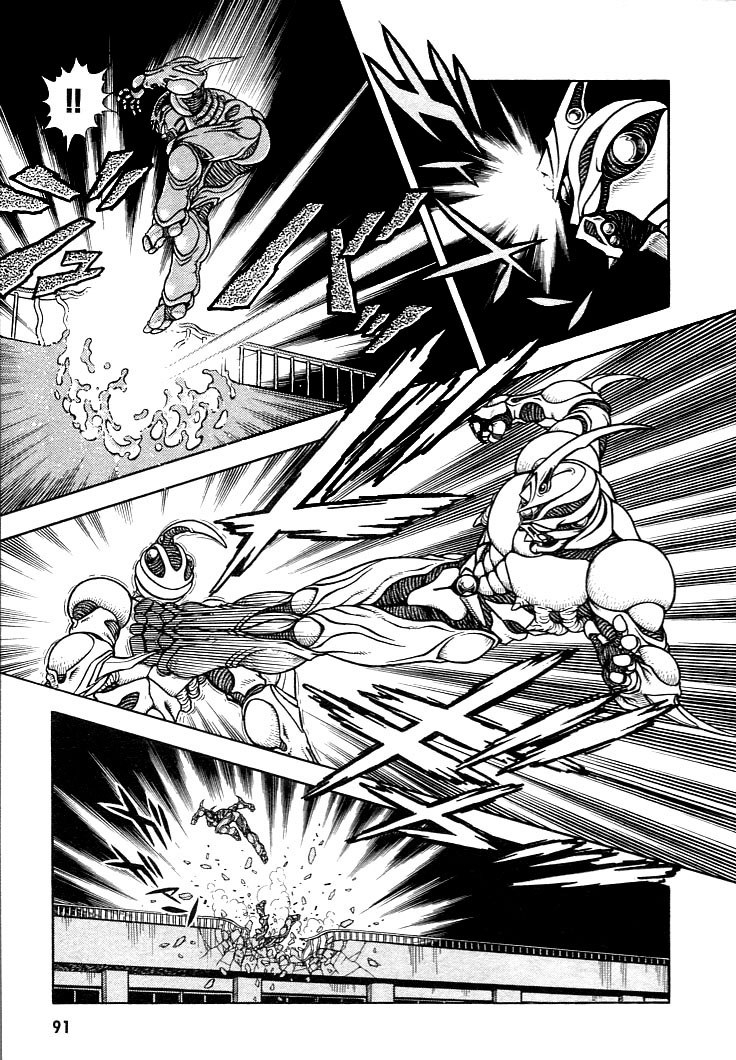Guyver Vol. 1 Ch. 3 第23页