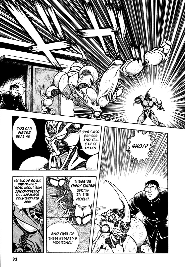 Guyver Vol. 1 Ch. 3 第25页