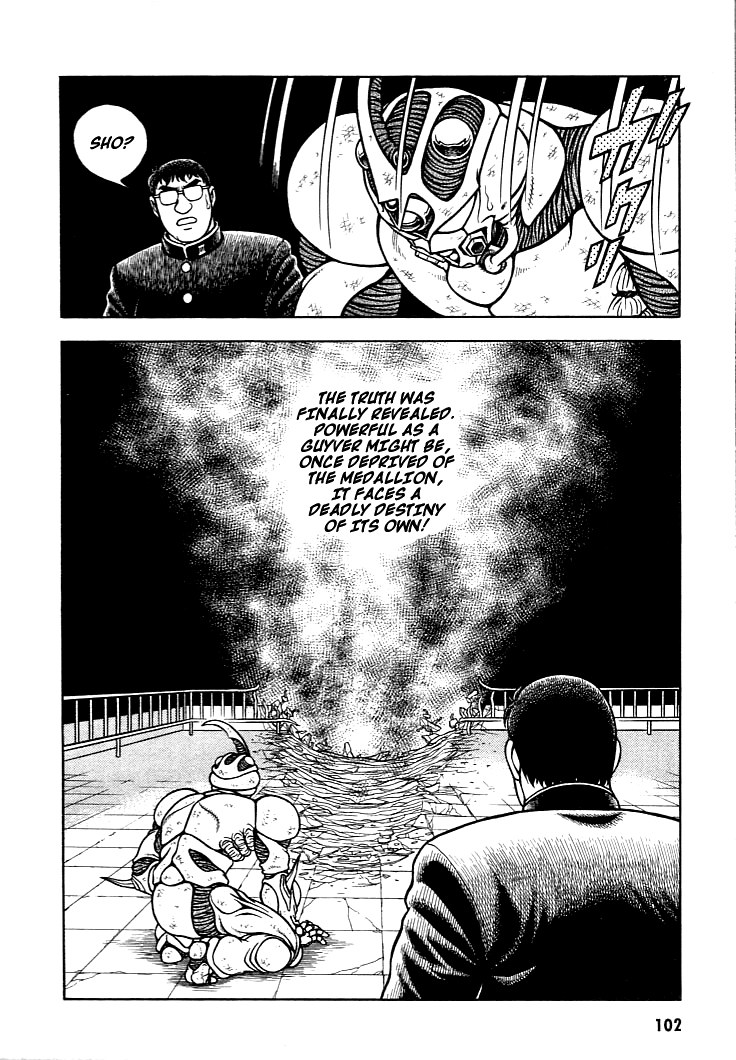 Guyver Vol. 1 Ch. 3 第33页
