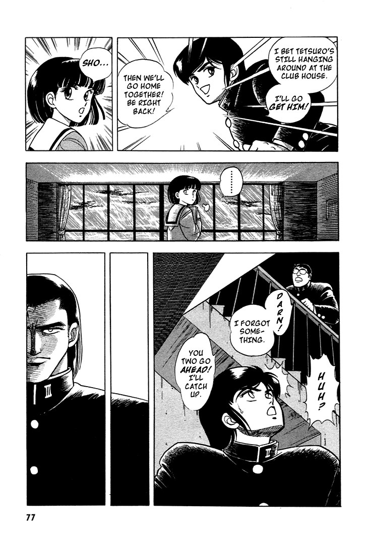 Guyver Vol. 1 Ch. 3 第9页
