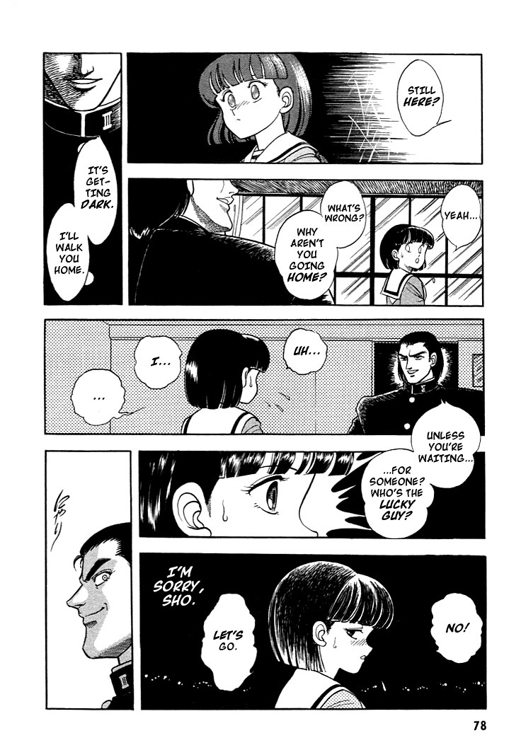 Guyver Vol. 1 Ch. 3 第10页