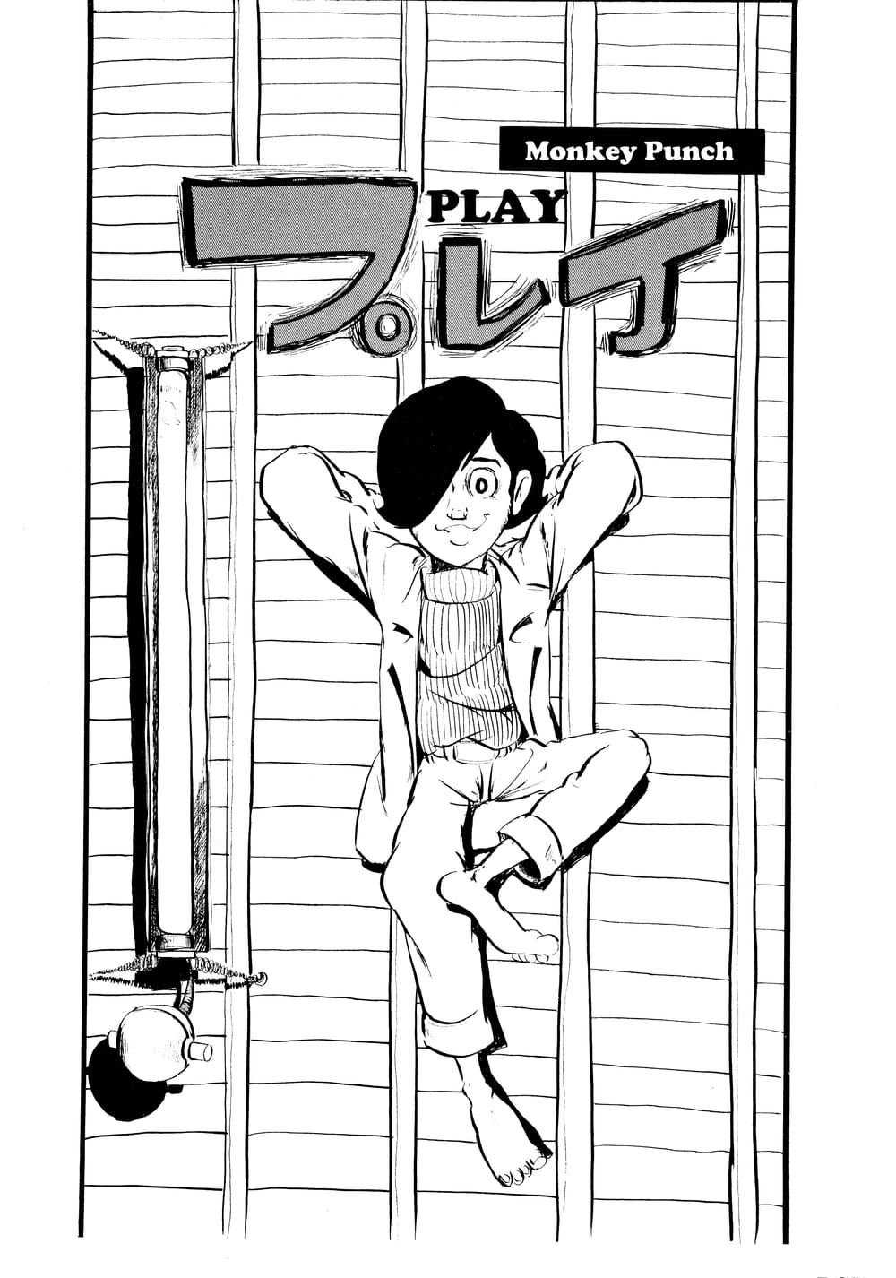 Play 第1页