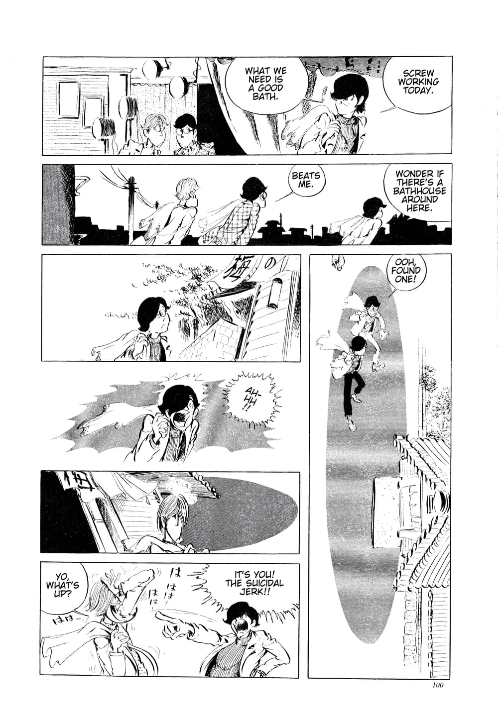Play Oneshot 第10页