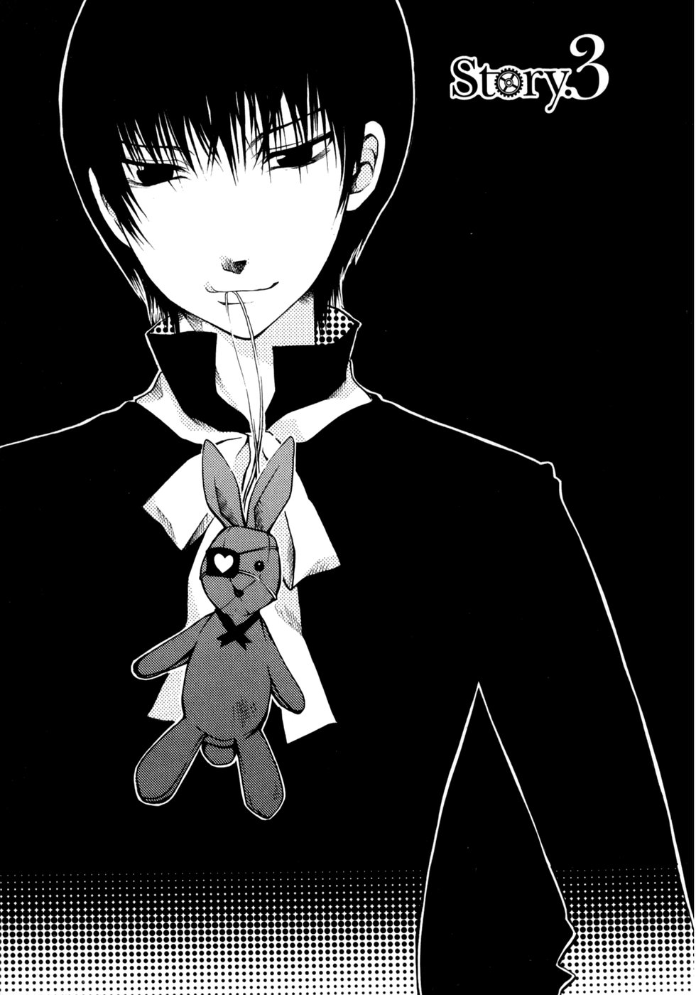 Clear Qualia Vol. 1 Ch. 3 第1页
