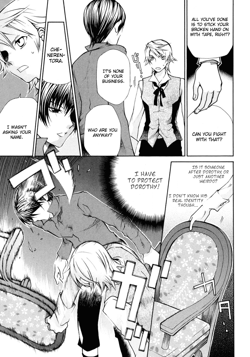 Clear Qualia Vol. 1 Ch. 3 第11页