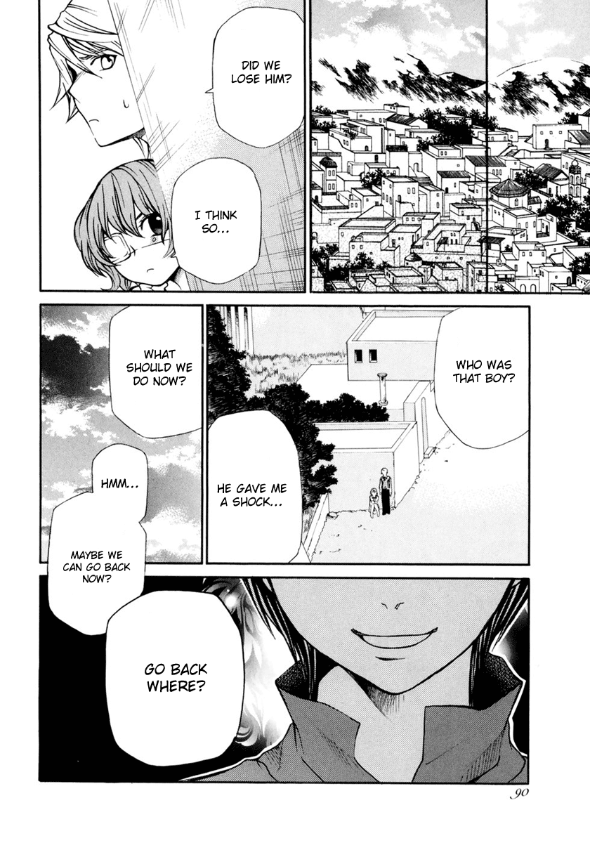 Clear Qualia Vol. 1 Ch. 3 第14页