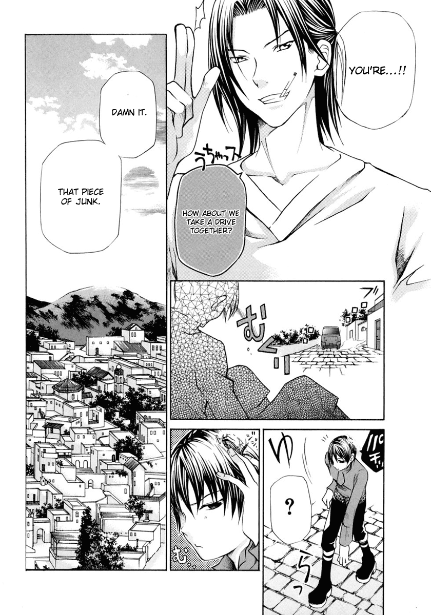 Clear Qualia Vol. 1 Ch. 3 第20页