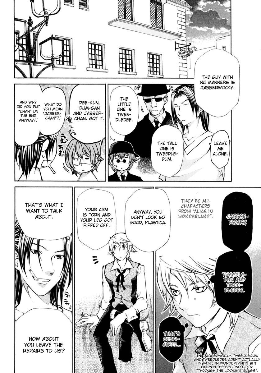 Clear Qualia Vol. 1 Ch. 3 第22页