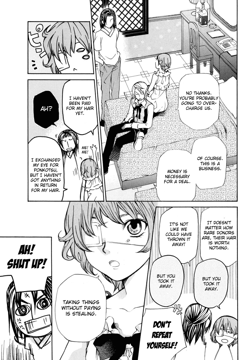 Clear Qualia Vol. 1 Ch. 3 第23页