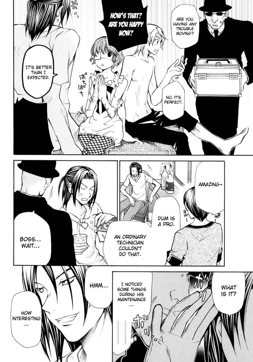 Clear Qualia Vol. 1 Ch. 3 第24页