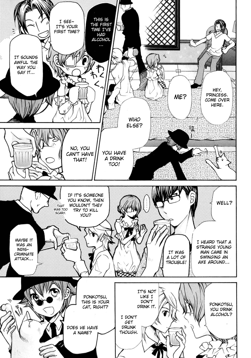 Clear Qualia Vol. 1 Ch. 3 第25页