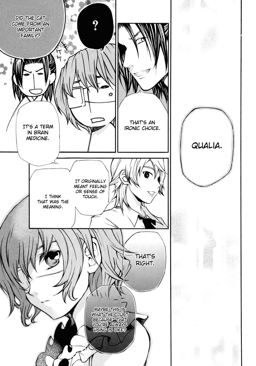 Clear Qualia Vol. 1 Ch. 3 第27页