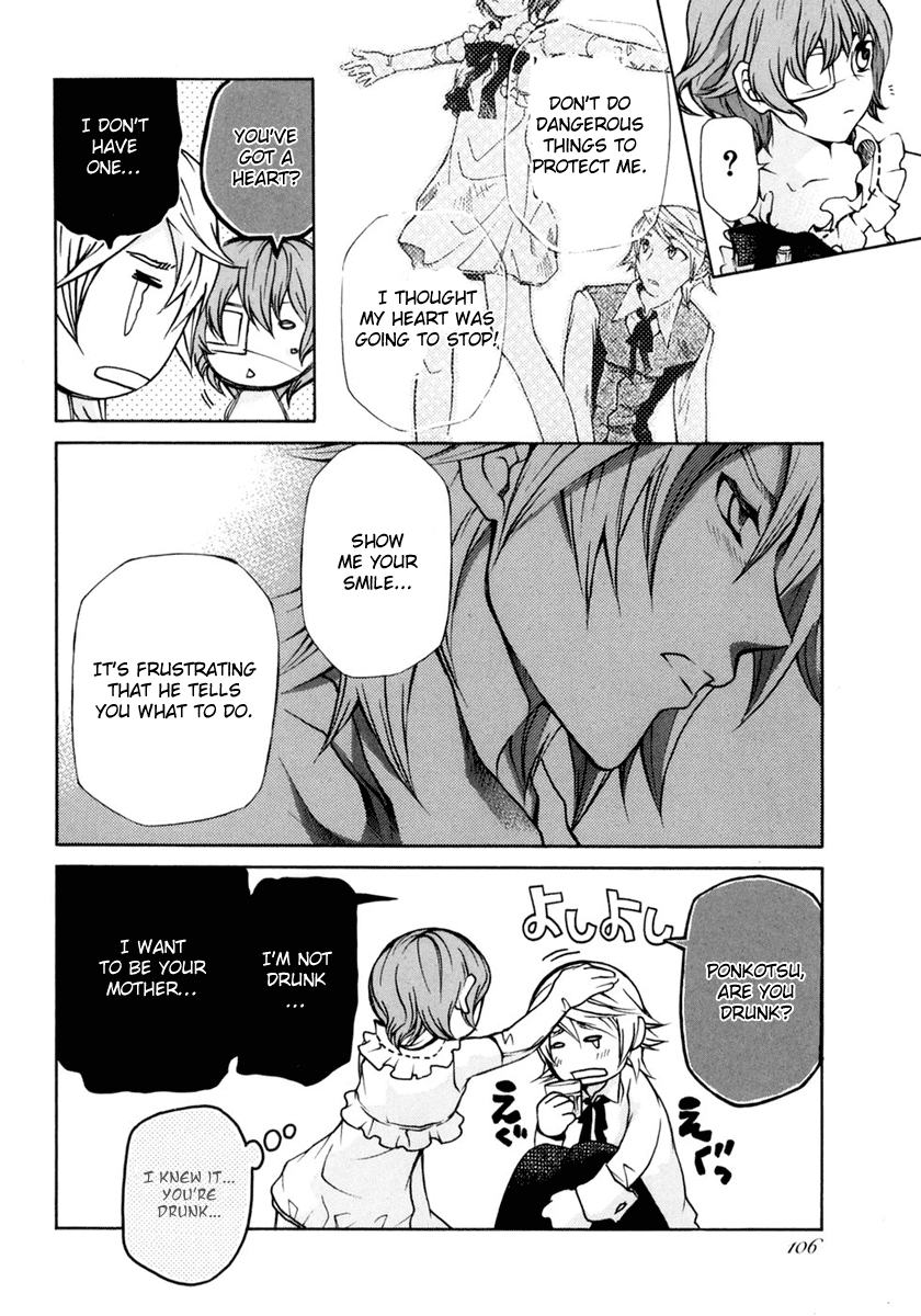 Clear Qualia Vol. 1 Ch. 3 第30页